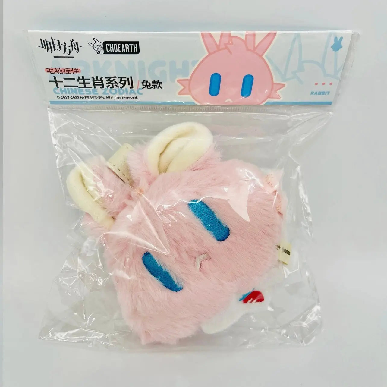 Luminous⭐Merch Yostar Arknights - CH.O3 Chinese Zodiac Pink Rabbit Plush Charm Plush Toys