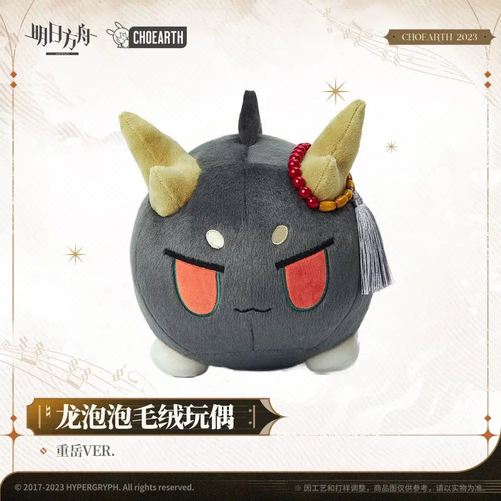 Luminous⭐Merch Yostar Arknights - Chongyue Dragon Plush [BACK-ORDER] Plush Toys