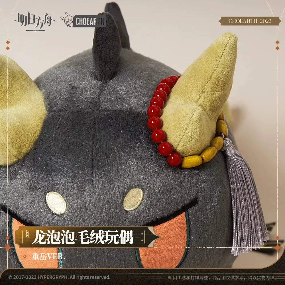 Luminous⭐Merch Yostar Arknights - Chongyue Dragon Plush [BACK-ORDER] Plush Toys