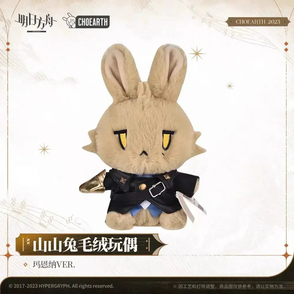 Luminous⭐Merch Yostar Arknights - Mlynar Rabbit Mascot Plush Plush Toys