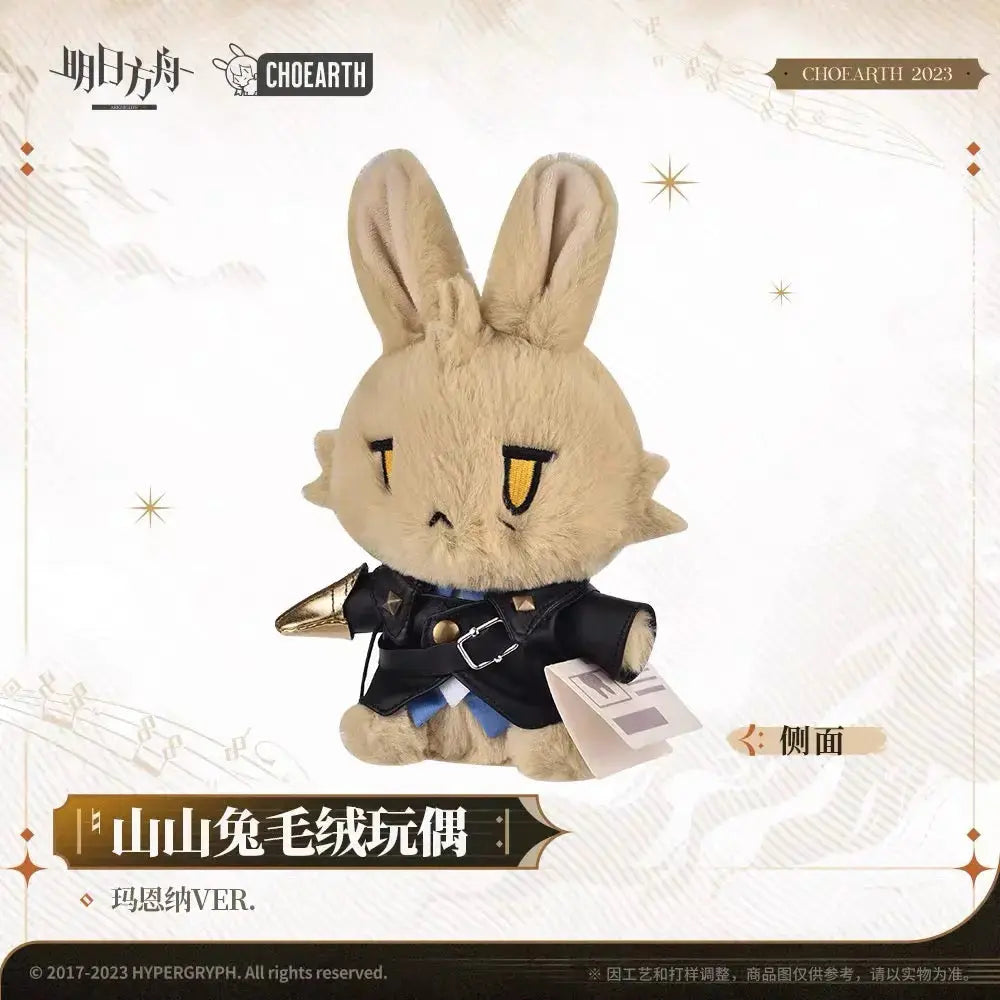 Luminous⭐Merch Yostar Arknights - Mlynar Rabbit Mascot Plush Plush Toys