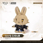 Load image into Gallery viewer, Luminous⭐Merch Yostar Arknights - Mlynar Rabbit Mascot Plush Plush Toys
