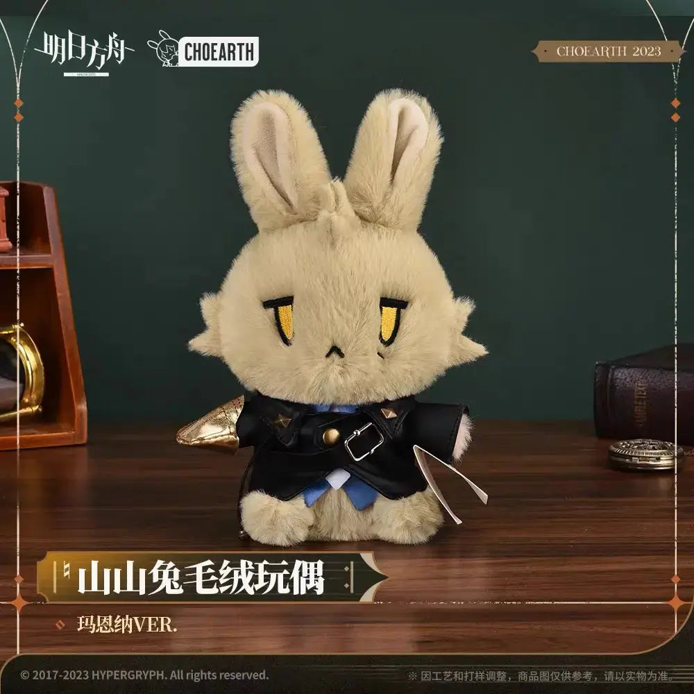 Luminous⭐Merch Yostar Arknights - Mlynar Rabbit Mascot Plush Plush Toys