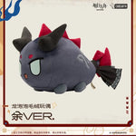 Load image into Gallery viewer, Luminous⭐Merch Yostar Arknights - Yu Dragon Plush [BACK-ORDER] Plush Toys
