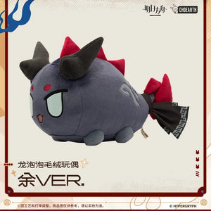 Luminous⭐Merch Yostar Arknights - Yu Dragon Plush [BACK-ORDER] Plush Toys